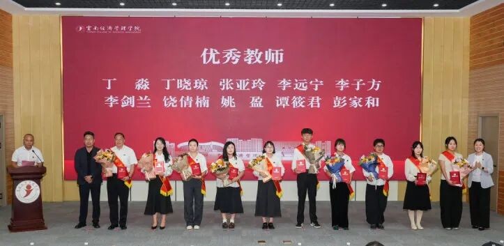 beat365正版唯一官网必一举行第42个教师节暨表彰大会 第 10 张 beat365正版唯一官网必一举行第42个教师节暨表彰大会 第 10 张