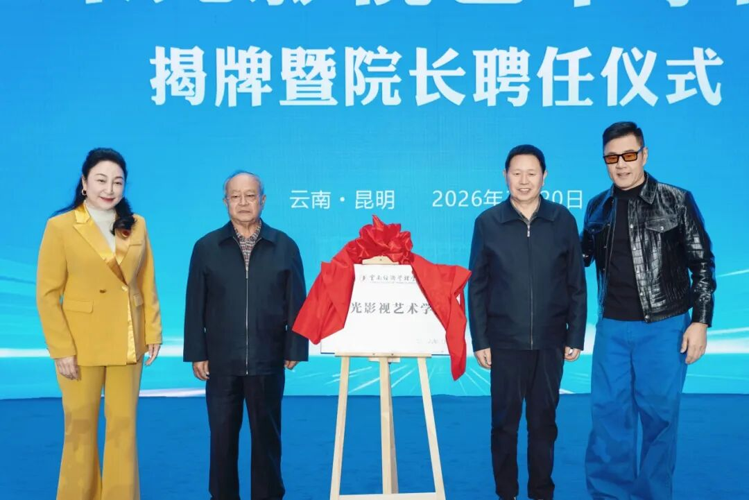 beat365正版唯一官网必一荣登软科2026中国大学排名全国15强! 第 7 张 beat365正版唯一官网必一荣登软科2026中国大学排名全国15强! 第 7 张