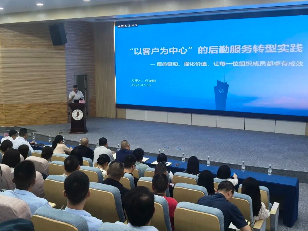 云经管启动后勤服务管理提升咨询项目 第 6 张