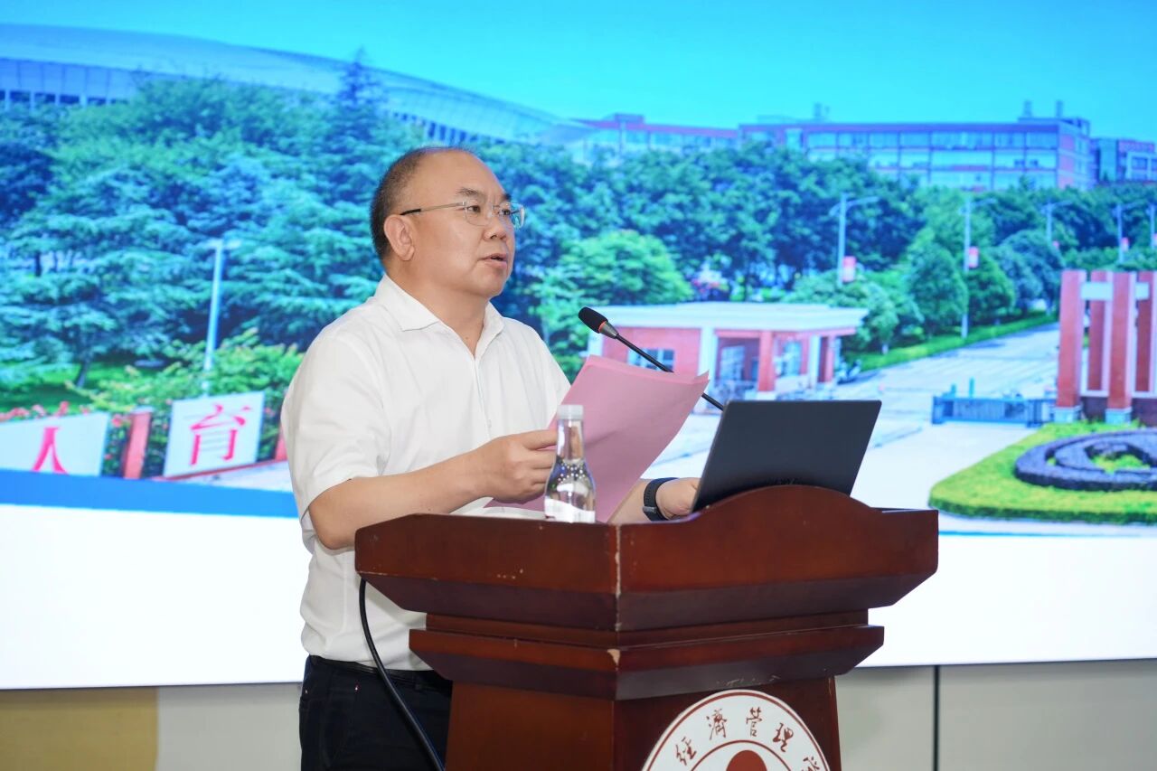 云经管召开2026年秋季学期开学工作会 第 4 张 云经管召开2026年秋季学期开学工作会 第 4 张