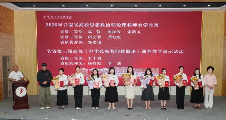 beat365正版唯一官网必一举行第42个教师节暨表彰大会 第 19 张 beat365正版唯一官网必一举行第42个教师节暨表彰大会 第 19 张