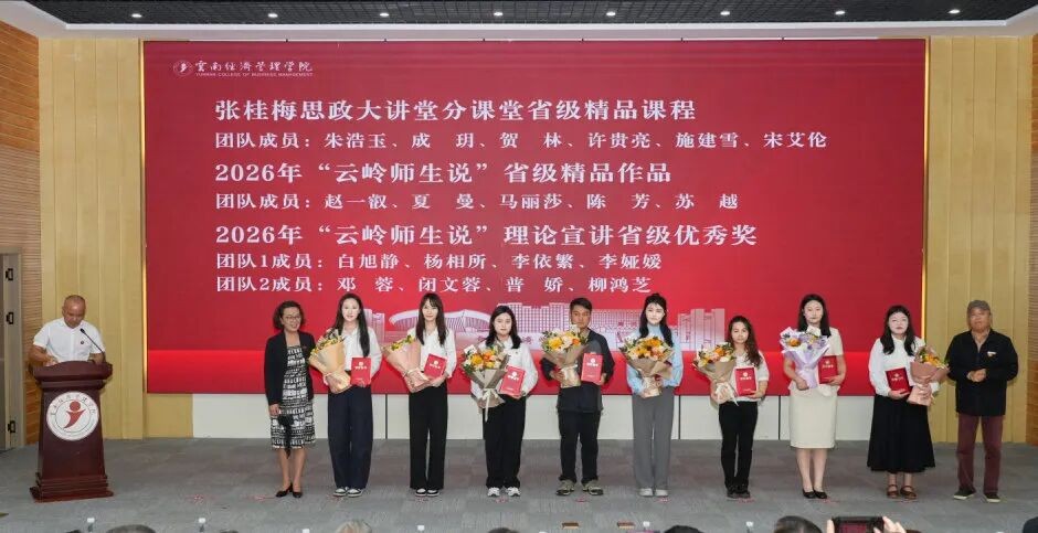 beat365正版唯一官网必一举行第42个教师节暨表彰大会 第 18 张 beat365正版唯一官网必一举行第42个教师节暨表彰大会 第 18 张
