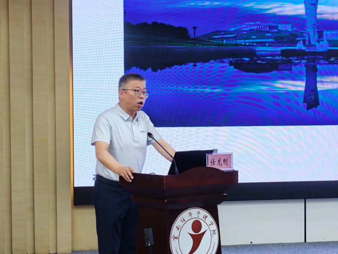 云经管启动后勤服务管理提升咨询项目 第 7 张