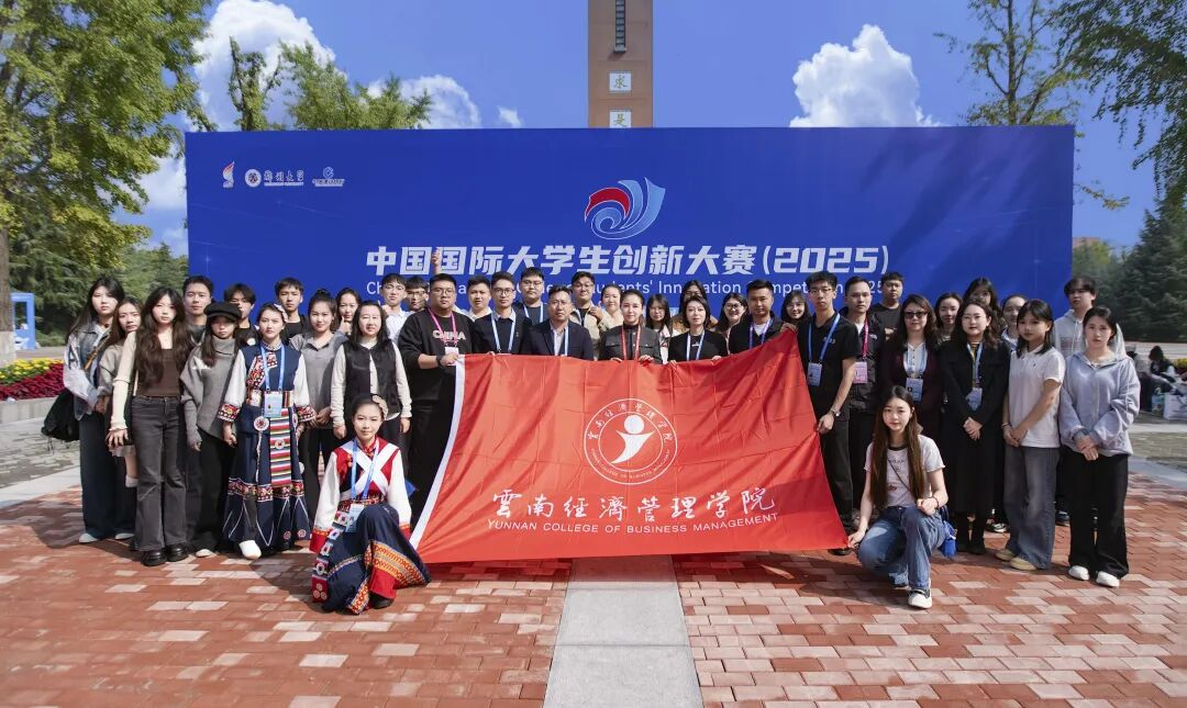 beat365正版唯一官网必一荣登软科2026中国大学排名全国15强! 第 8 张 beat365正版唯一官网必一荣登软科2026中国大学排名全国15强! 第 8 张