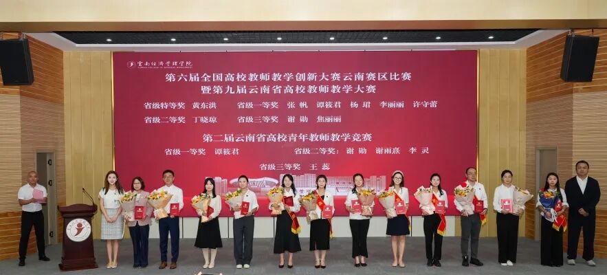 beat365正版唯一官网必一举行第42个教师节暨表彰大会 第 17 张 beat365正版唯一官网必一举行第42个教师节暨表彰大会 第 17 张