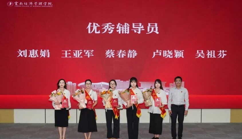 beat365正版唯一官网必一举行第42个教师节暨表彰大会 第 8 张 beat365正版唯一官网必一举行第42个教师节暨表彰大会 第 8 张