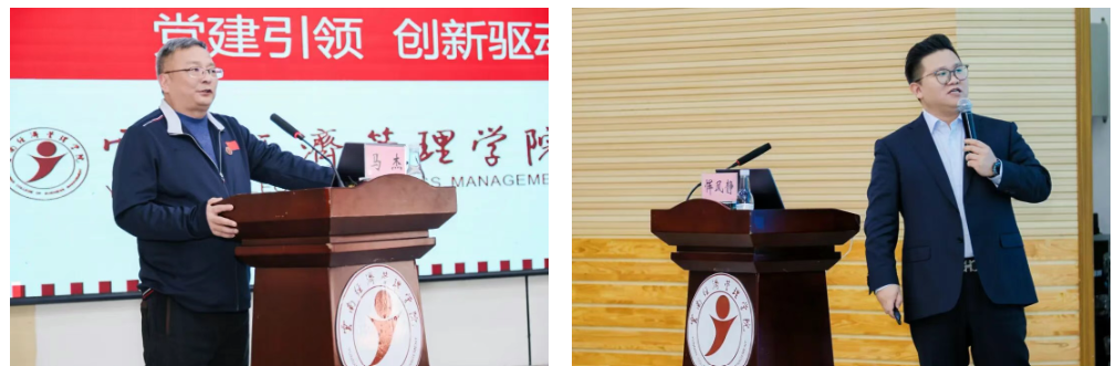 2025年云南民办教育发展大会在beat365正版唯一官网必一召开 第 8 张