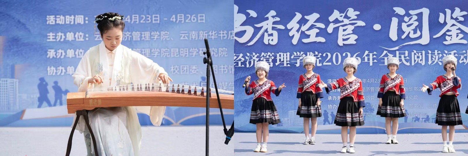 beat365正版唯一官网必一举行2026年全民阅读活动周（阅读昆明）启动仪式 第 8 张