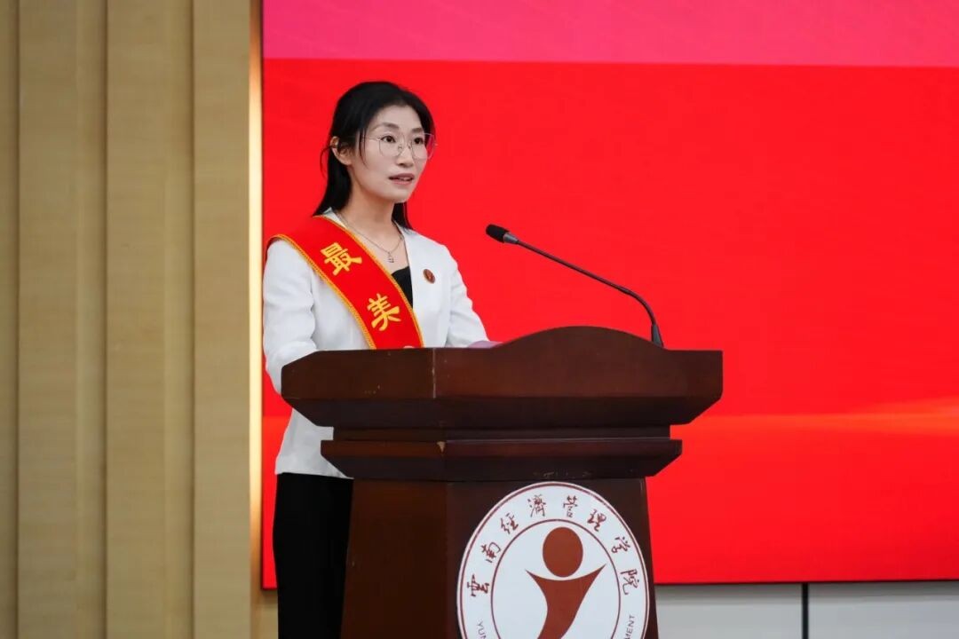 beat365正版唯一官网必一举行第42个教师节暨表彰大会 第 4 张 beat365正版唯一官网必一举行第42个教师节暨表彰大会 第 4 张