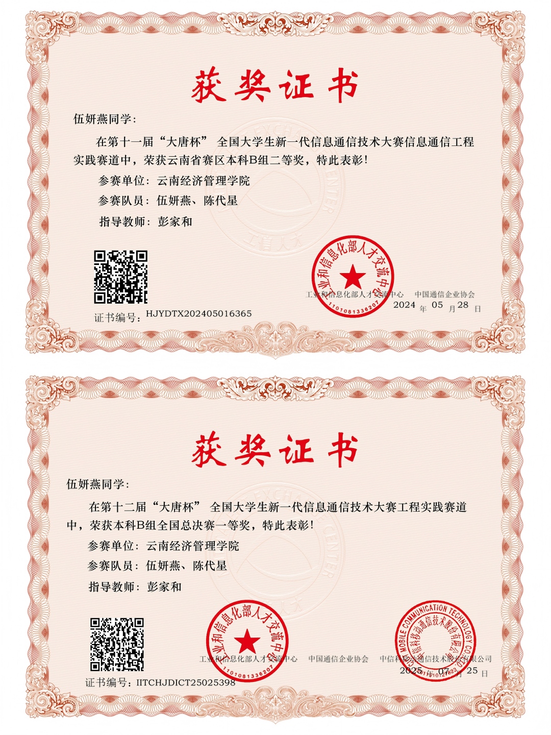 光影魔术手拼图(1).jpg
