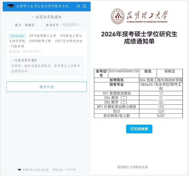 screenshot_2026-04-14_09-48-55.png