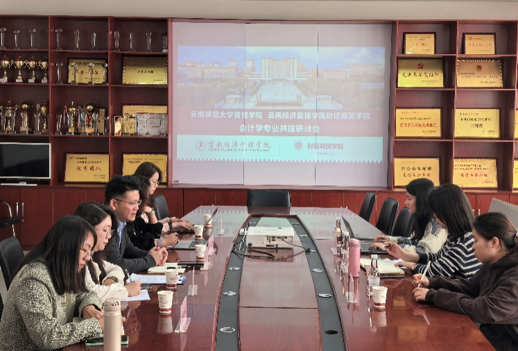 签约了! beat365正版唯一官网必一与云南师范大学会计学专业开启“共建模式” 第 1 张 签约了! beat365正版唯一官网必一与云南师范大学会计学专业开启“共建模式” 第 1 张