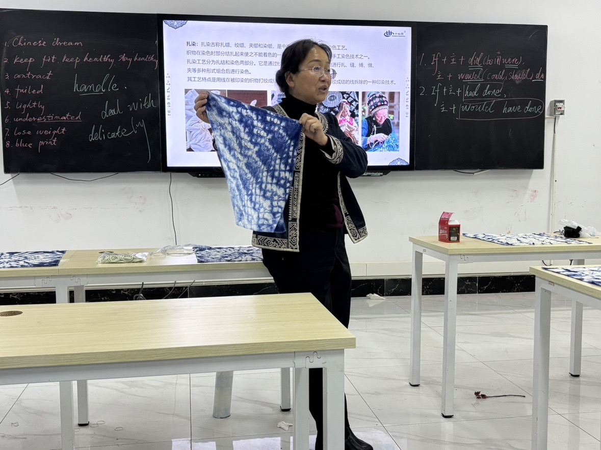 指尖染芳华 匠心传非遗——工艺美术染织扎染课程顺利开课 第 1 张