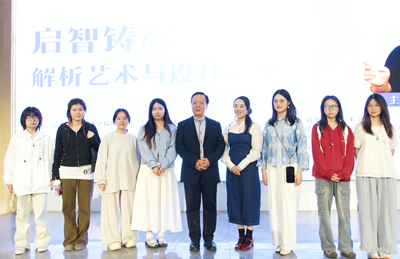 g.png 启智润心,共话美育 ——清华大学张夫也教授莅临beat365官网开展专题讲座 第 7 张