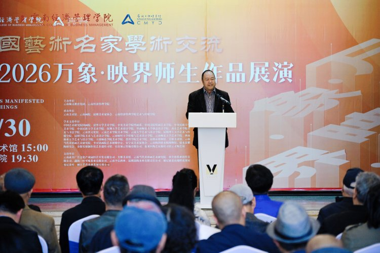 万象映界  艺彩绽放——beat365正版唯一官网必一艺术与传媒学院2026“万象·映界”展演今日绽放，双馆共赏艺术盛宴 第 10 张