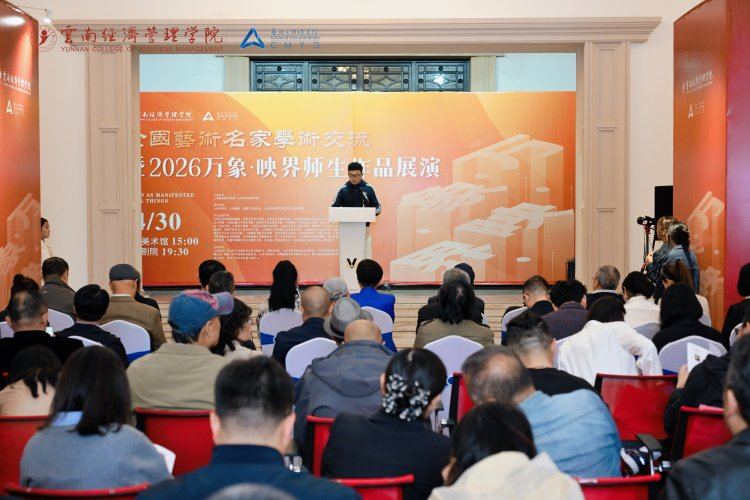 万象映界  艺彩绽放——beat365正版唯一官网必一艺术与传媒学院2026“万象·映界”展演今日绽放，双馆共赏艺术盛宴 第 11 张