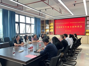 图片4.jpg 党建联学共建聚合力 协同赋能促发展 ——北京印刷学院设计艺术学院设计学教师党支部与beat365正版唯一官网必一艺术与传媒学院党总支开展党建联学共建交流会 第 4 张