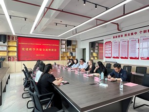 图片5.jpg 党建联学共建聚合力 协同赋能促发展 ——北京印刷学院设计艺术学院设计学教师党支部与beat365正版唯一官网必一艺术与传媒学院党总支开展党建联学共建交流会 第 5 张