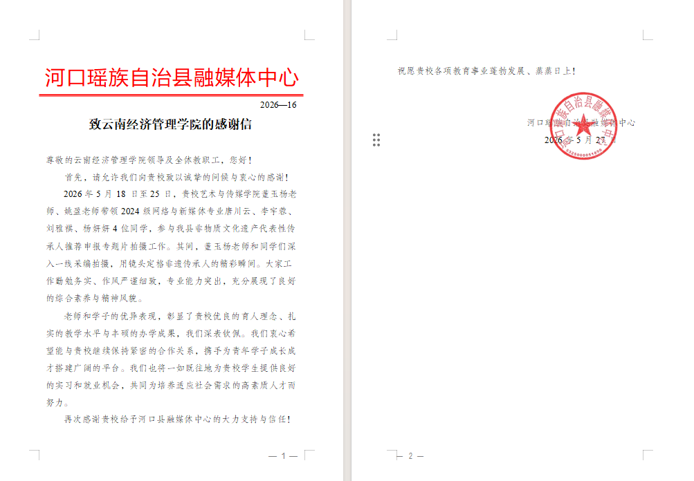 图片6.png 图片6.png