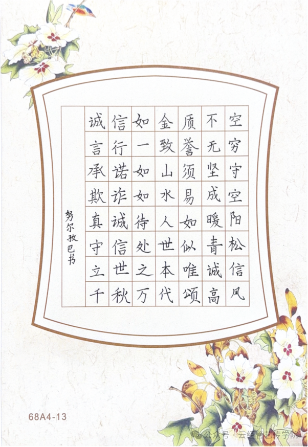 微信图片_20260622181345.png 微信图片_20260622181345.png