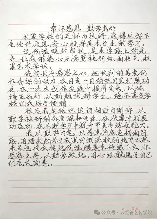 微信图片_20260622181407.png 微信图片_20260622181407.png