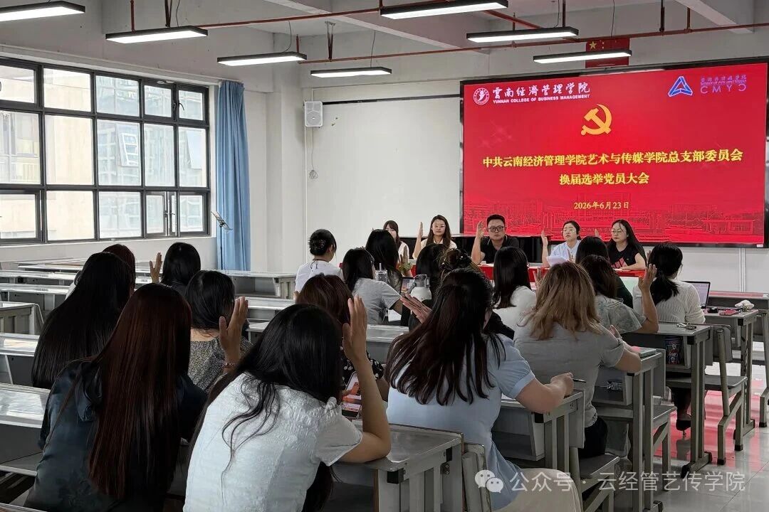微信图片_20260628150343.jpg 微信图片_20260628150343.jpg