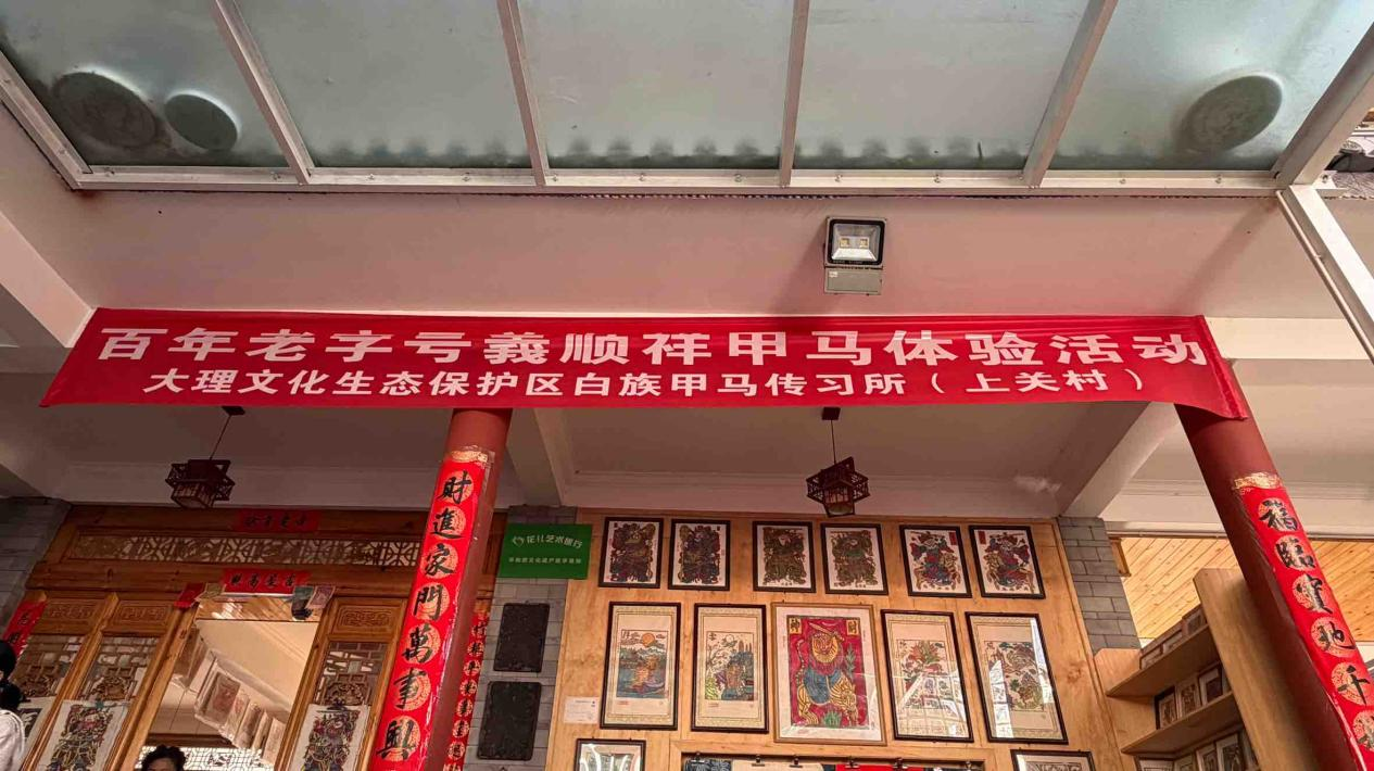 甲马映喜洲 镜头探真知——数字媒体艺术专业大一师生赴大理开展研学采风活动 第 1 张 甲马映喜洲 镜头探真知——数字媒体艺术专业大一师生赴大理开展研学采风活动 第 1 张