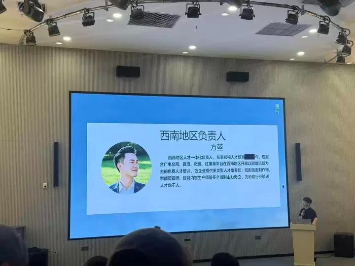 景行文化携手数字媒体艺术专业举办人工智能商用视频制作宣讲会暨专场招聘会 第 2 张 景行文化携手数字媒体艺术专业举办人工智能商用视频制作宣讲会暨专场招聘会 第 2 张